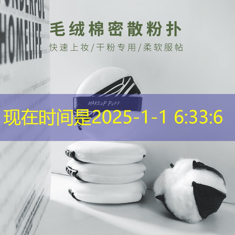 乌海市荷花绿化工程