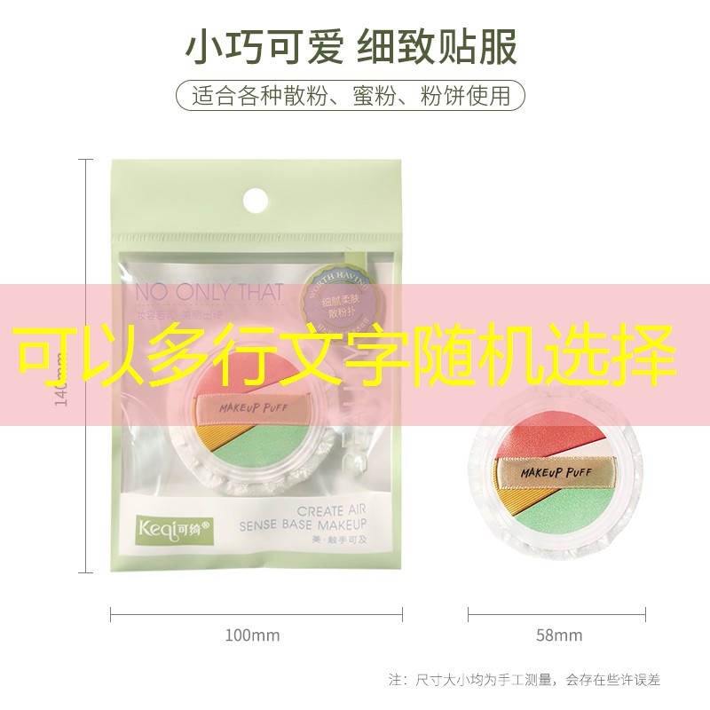 新建猪场绿化工程方案设计