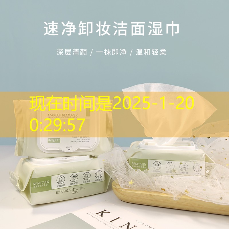 永安园林绿化管理局