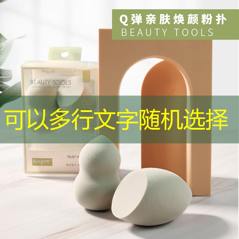 平顶山绿化有限公司袁美华