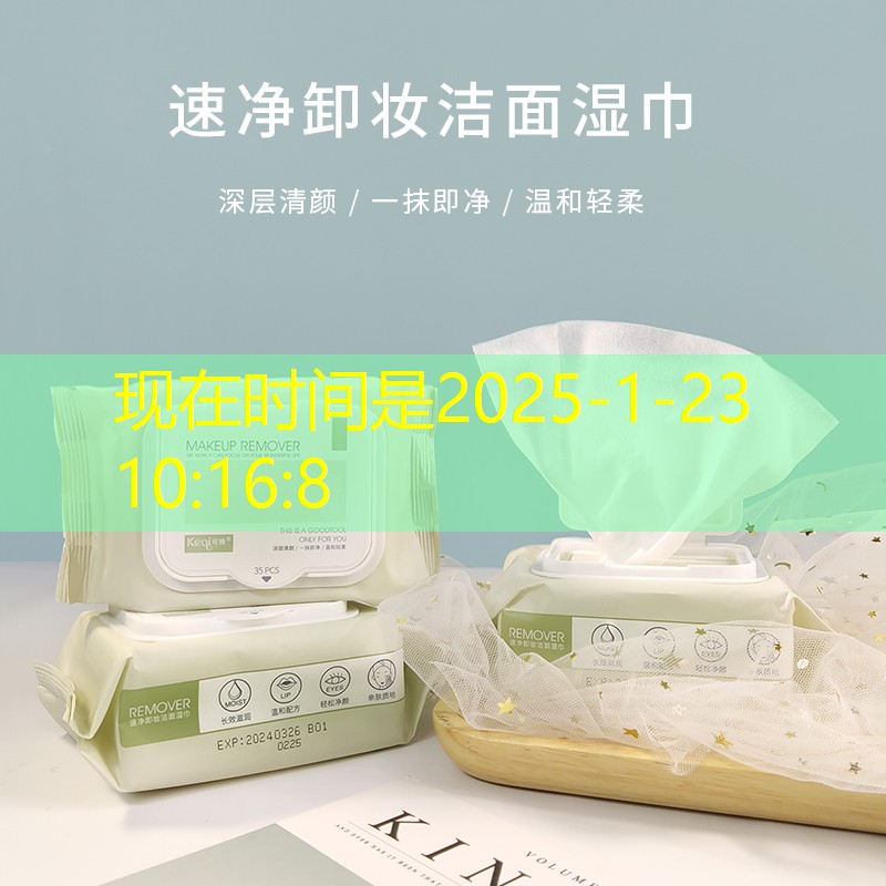 常熟绿化管理指导站
