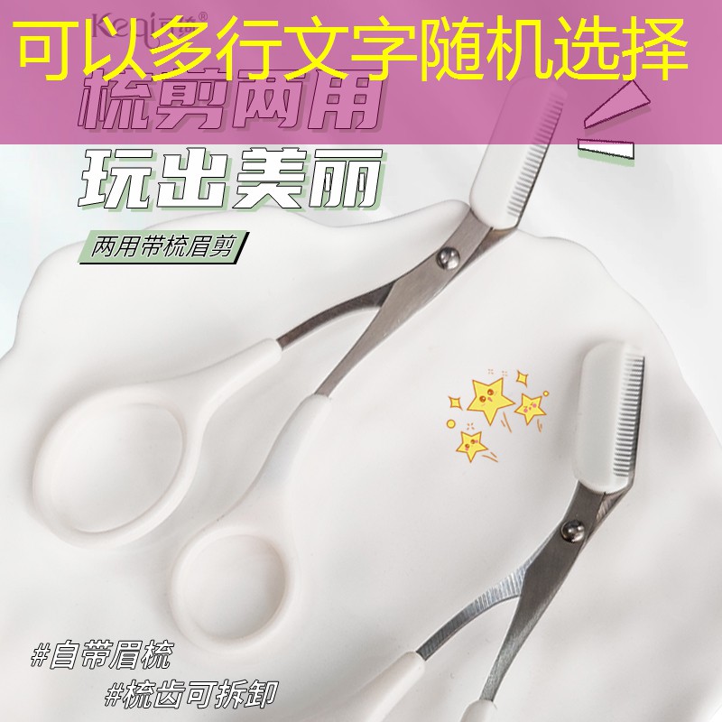 市政园林管理暴露问题，急需改进措施！