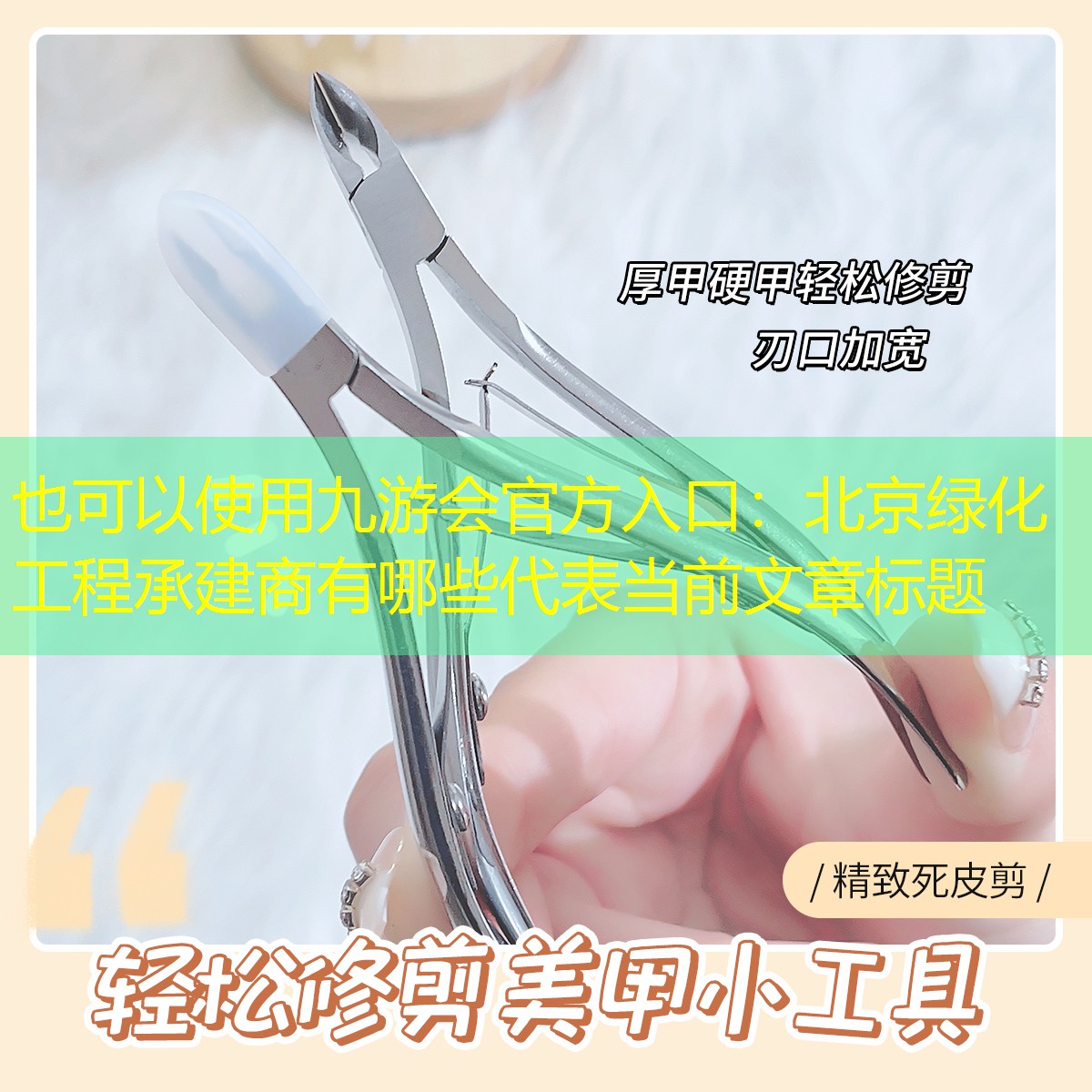北京绿化工程承建商有哪些