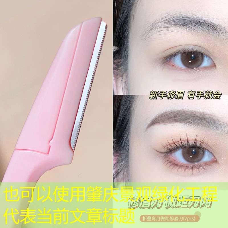 肇庆景观绿化工程