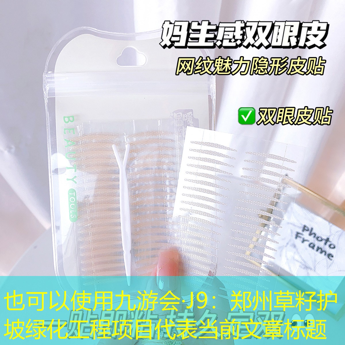 郑州草籽护坡绿化工程项目