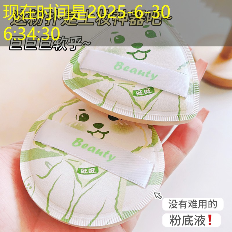 封顶后多久可以做绿化工程
