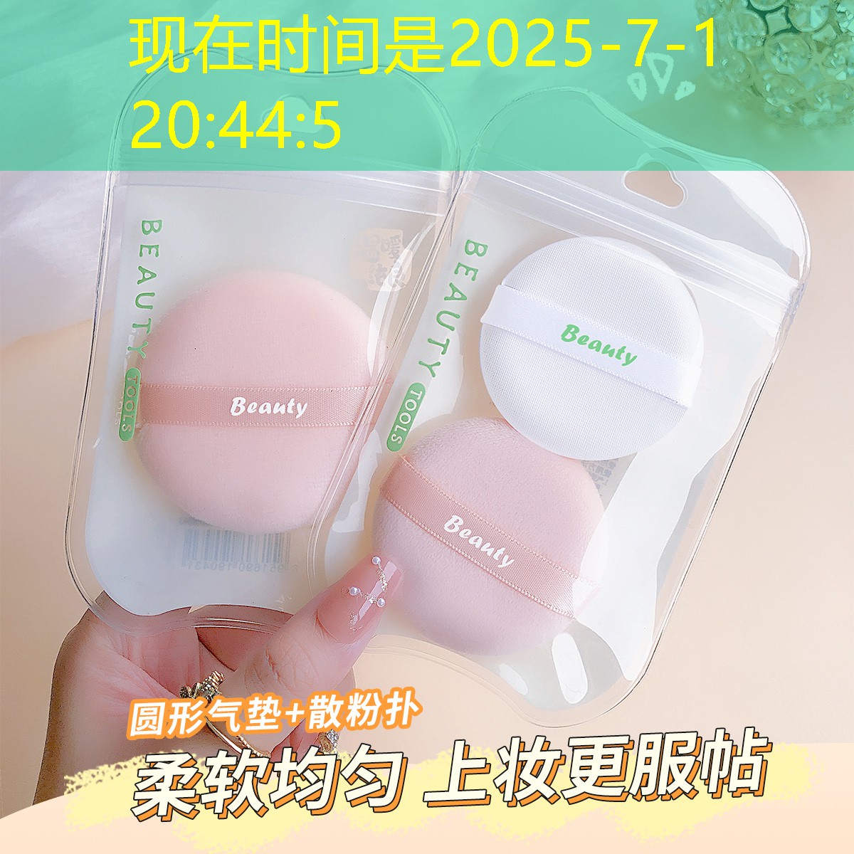 东营区西府大院绿化工程