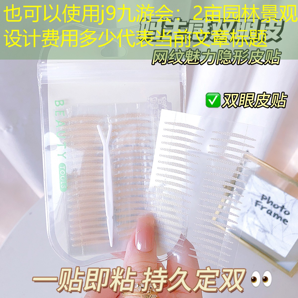 2亩园林景观设计费用多少
