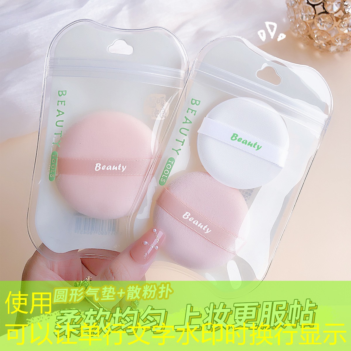 《中国厨卫》编辑部